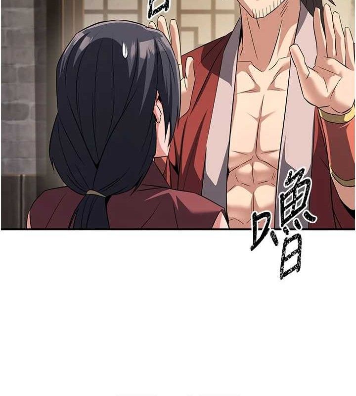 炼慾:色魔再临第4話-強逼髮妻下海賣淫