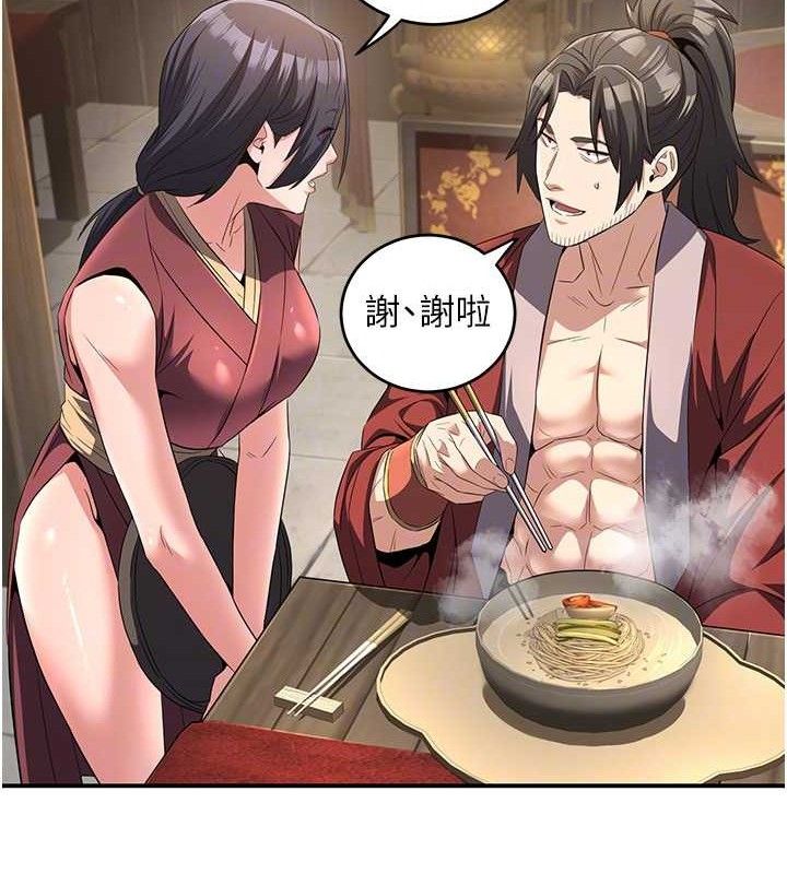 炼慾:色魔再临第4話-強逼髮妻下海賣淫