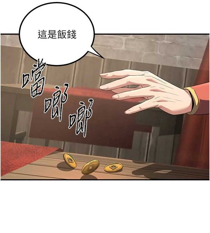 炼慾:色魔再临第4話-強逼髮妻下海賣淫