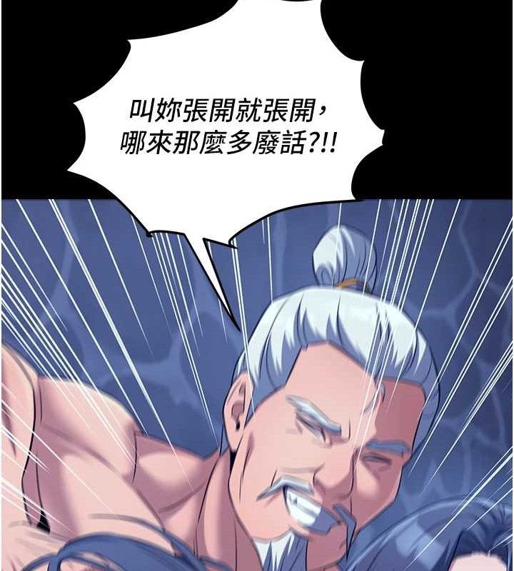 炼慾:色魔再临第4話-強逼髮妻下海賣淫