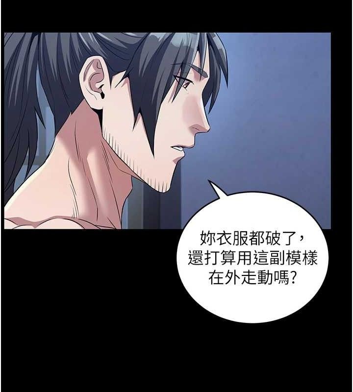 炼慾:色魔再临第4話-強逼髮妻下海賣淫