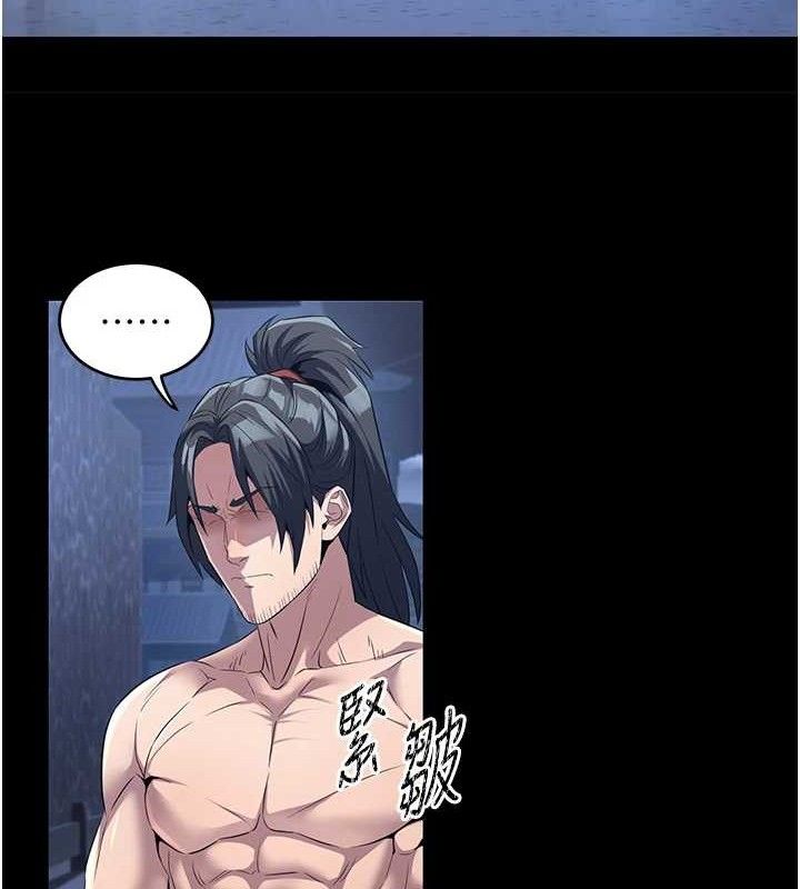 炼慾:色魔再临第4話-強逼髮妻下海賣淫