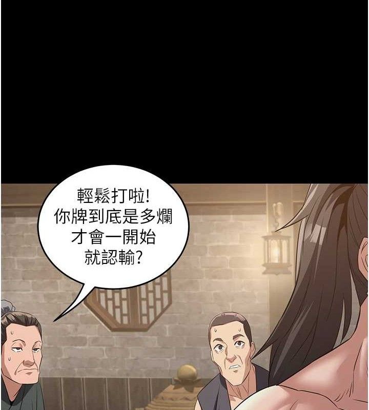 炼慾:色魔再临第4話-強逼髮妻下海賣淫