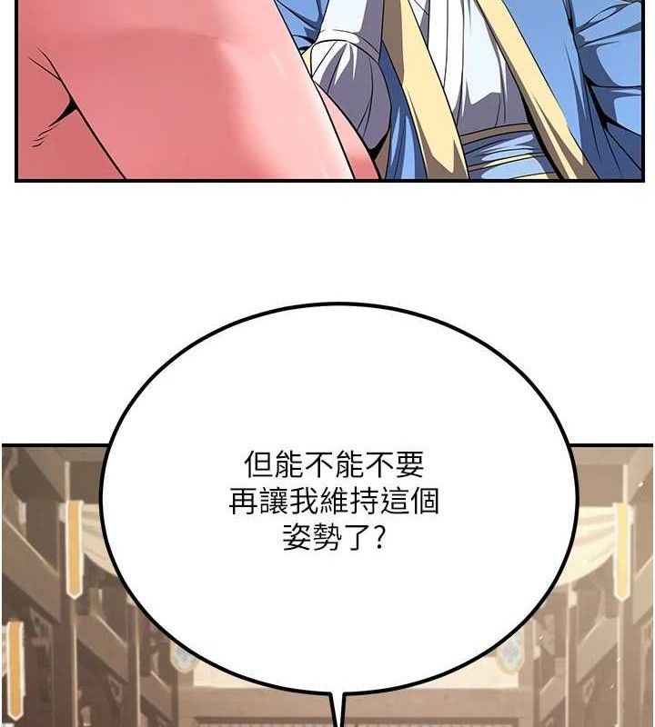 炼慾:色魔再临第5話-大庭廣眾下露出雪乳