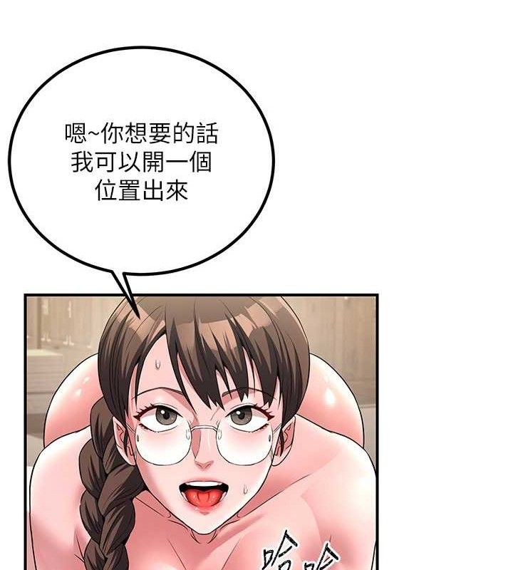 炼慾:色魔再临第5話-大庭廣眾下露出雪乳