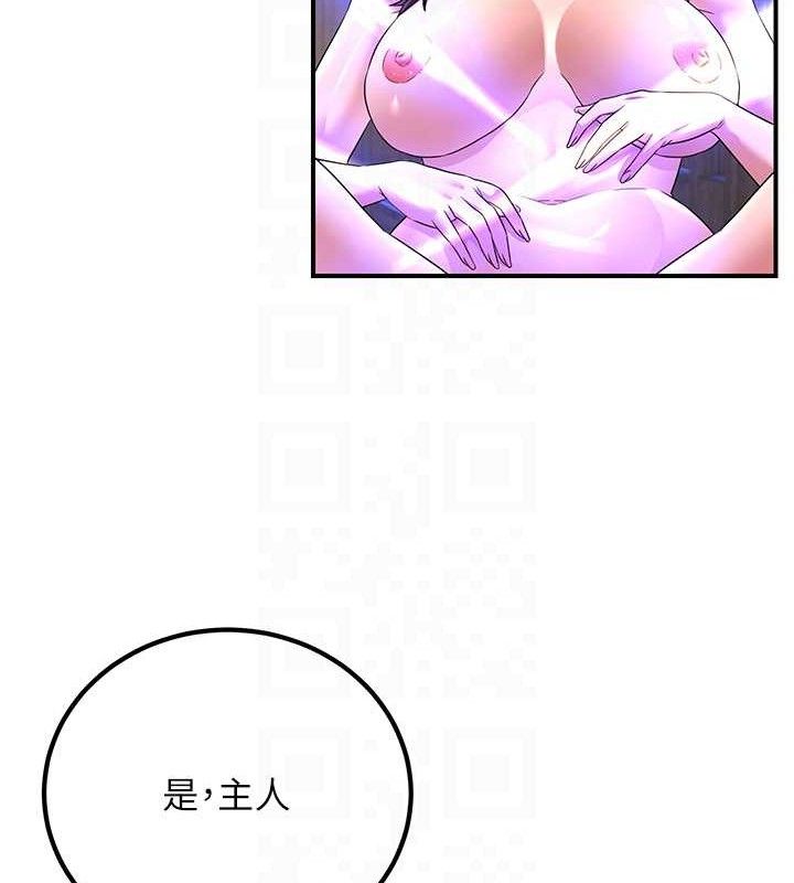 炼慾:色魔再临第5話-大庭廣眾下露出雪乳