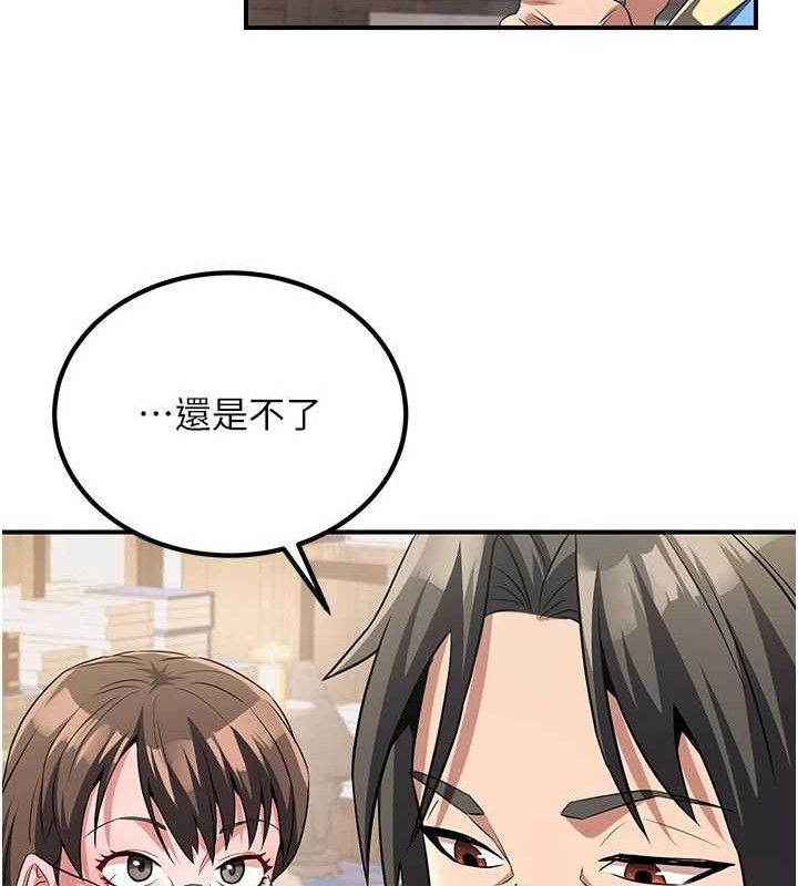 炼慾:色魔再临第5話-大庭廣眾下露出雪乳