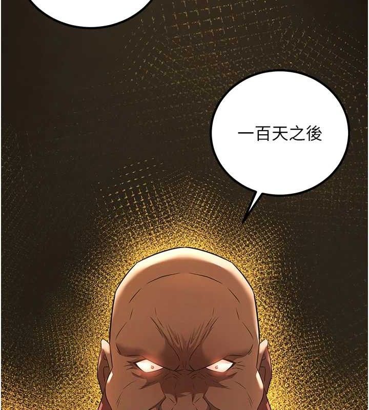 炼慾:色魔再临第5話-大庭廣眾下露出雪乳