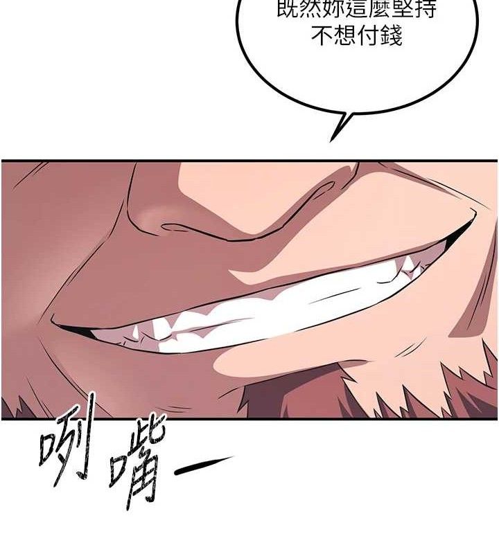 炼慾:色魔再临第5話-大庭廣眾下露出雪乳