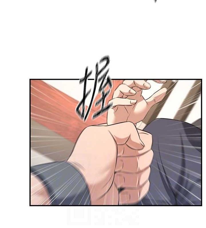 炼慾:色魔再临第5話-大庭廣眾下露出雪乳