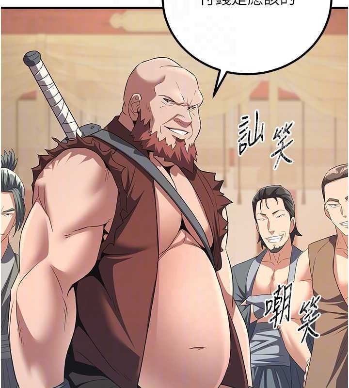 炼慾:色魔再临第5話-大庭廣眾下露出雪乳