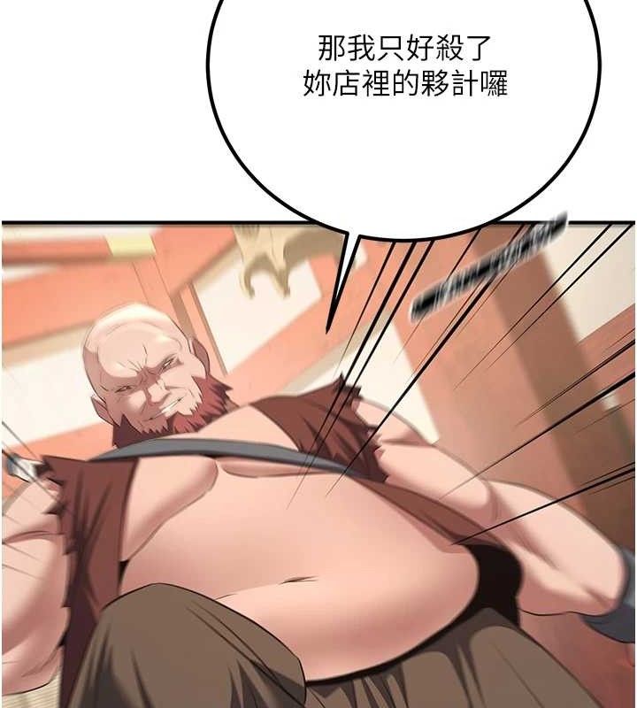 炼慾:色魔再临第5話-大庭廣眾下露出雪乳