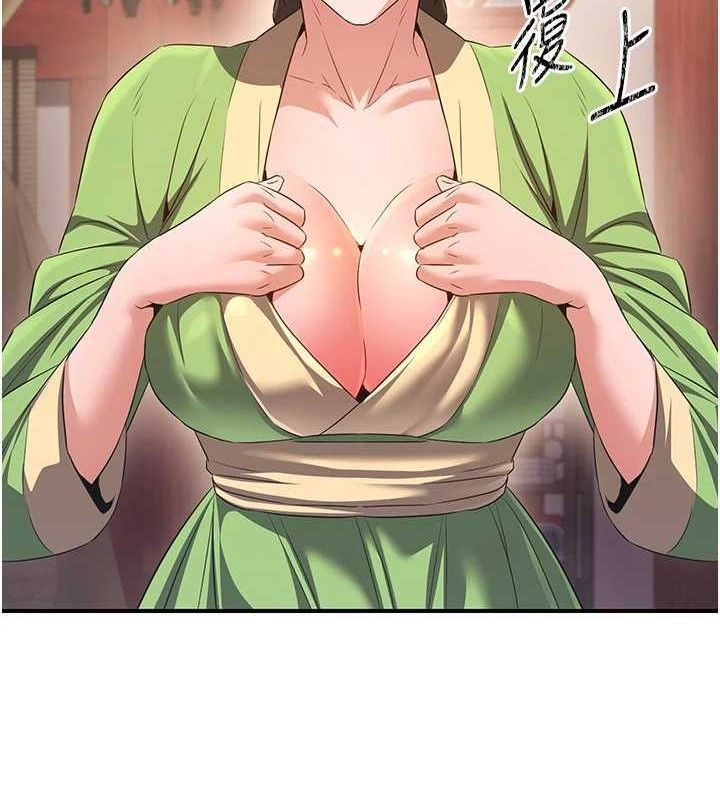 炼慾:色魔再临第5話-大庭廣眾下露出雪乳