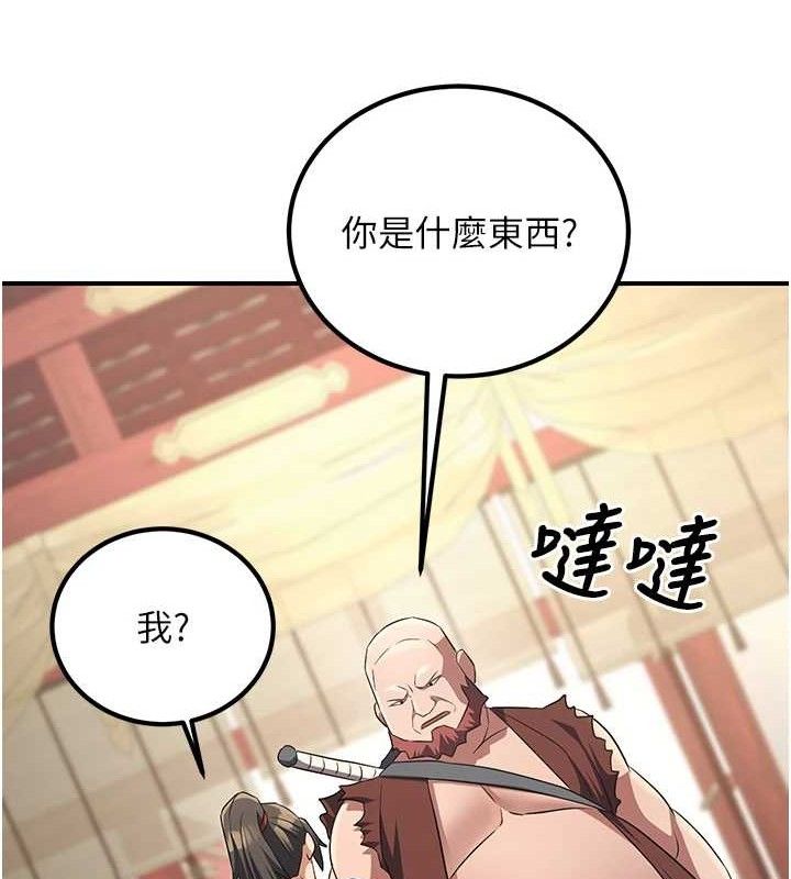 炼慾:色魔再临第5話-大庭廣眾下露出雪乳