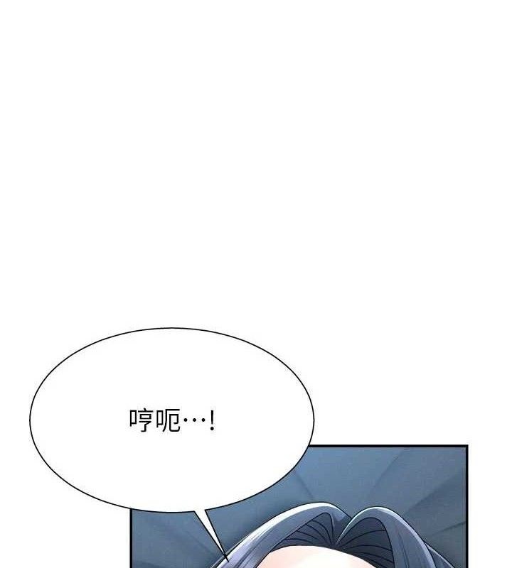 肉体审判第19話-刺激難耐的愛撫