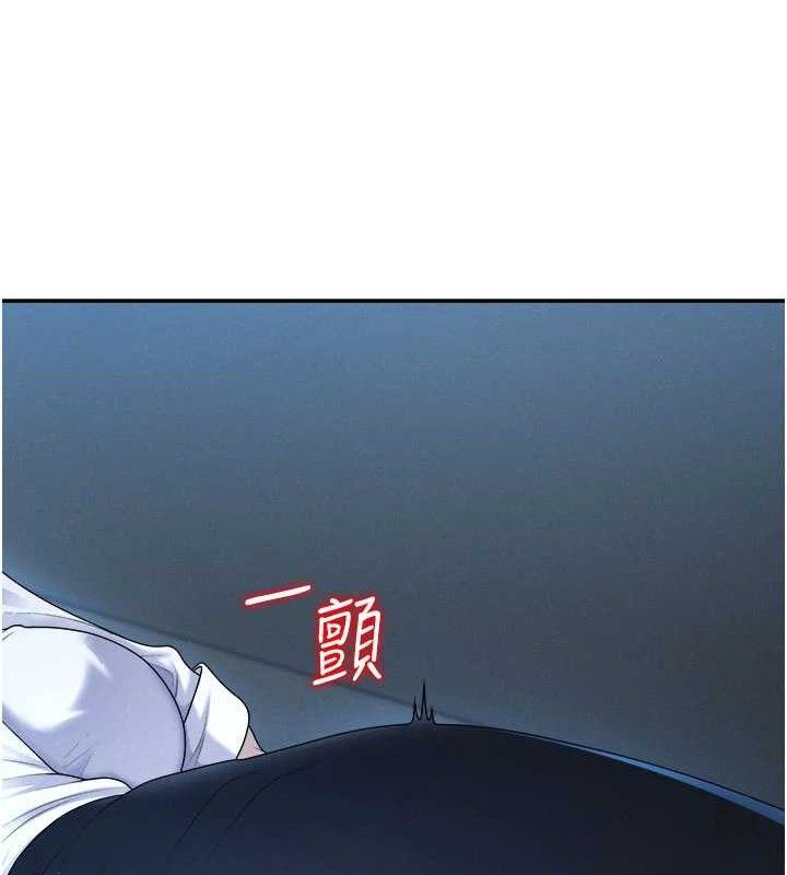 肉体审判第19話-刺激難耐的愛撫