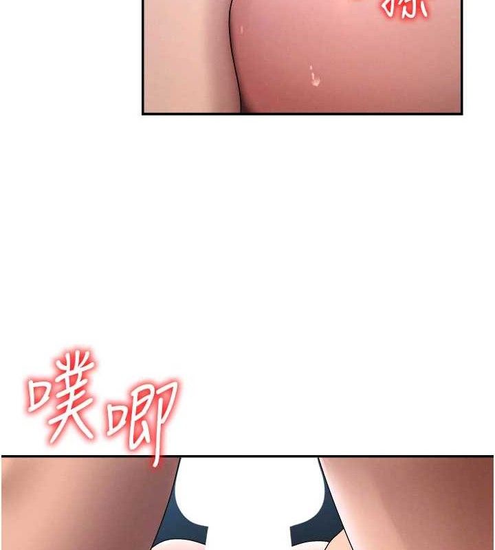 肉体审判第19話-刺激難耐的愛撫