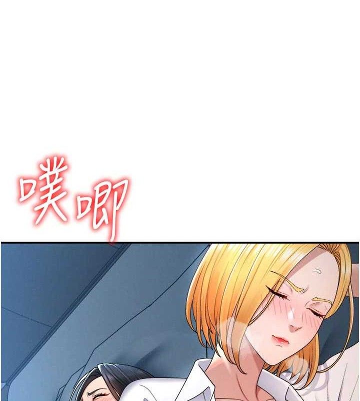 肉体审判第19話-刺激難耐的愛撫