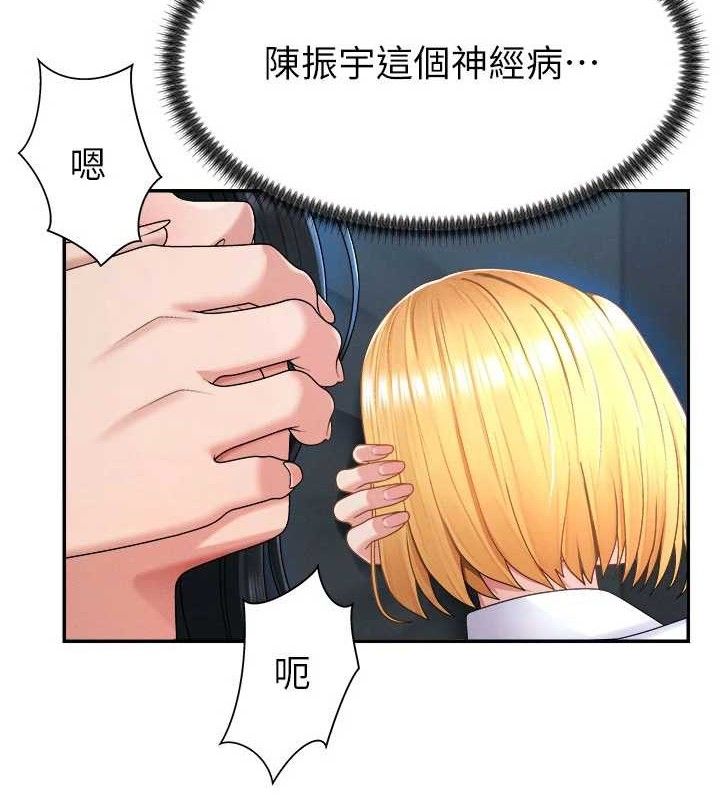 肉体审判第19話-刺激難耐的愛撫