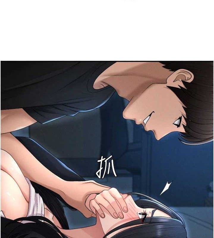 肉体审判第19話-刺激難耐的愛撫