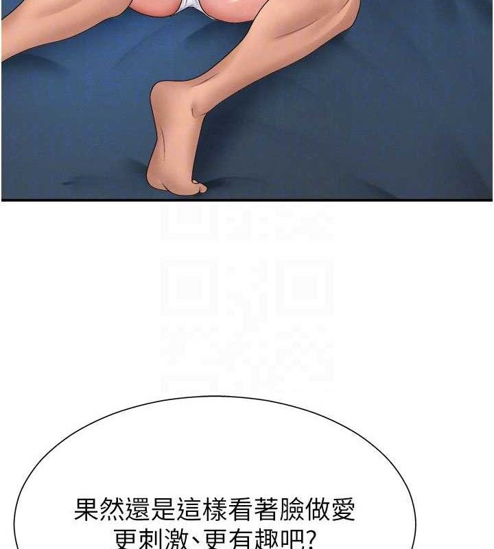 肉体审判第19話-刺激難耐的愛撫