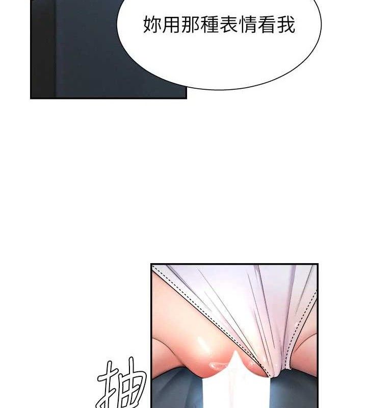 肉体审判第19話-刺激難耐的愛撫