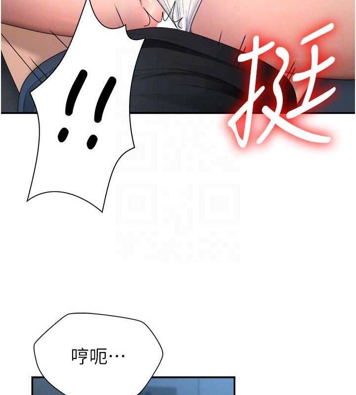 肉体审判第19話-刺激難耐的愛撫