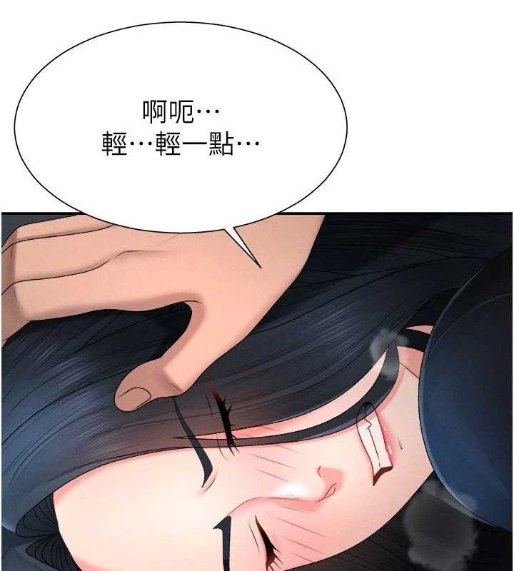 肉體審判第19話-刺激難耐的愛撫