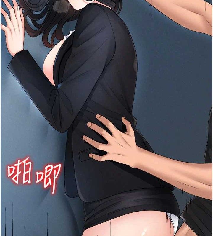 肉体审判第19話-刺激難耐的愛撫