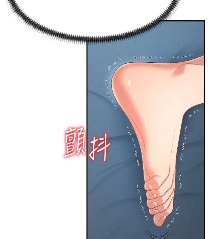 肉体审判第19話-刺激難耐的愛撫