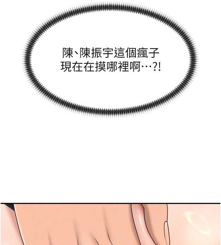 肉体审判第19話-刺激難耐的愛撫