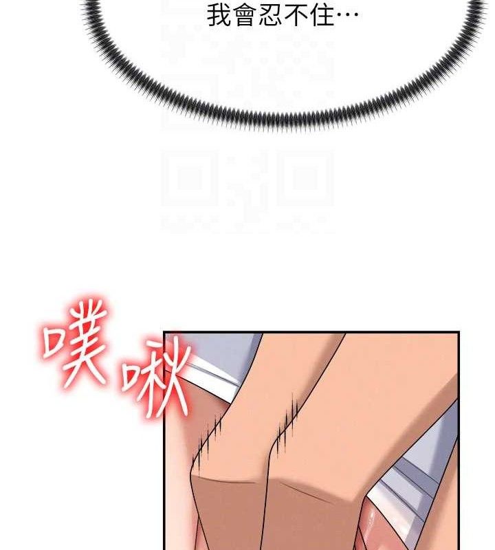 肉体审判第19話-刺激難耐的愛撫