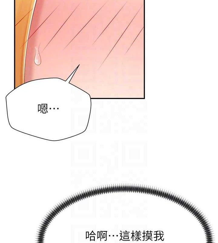 肉体审判第19話-刺激難耐的愛撫