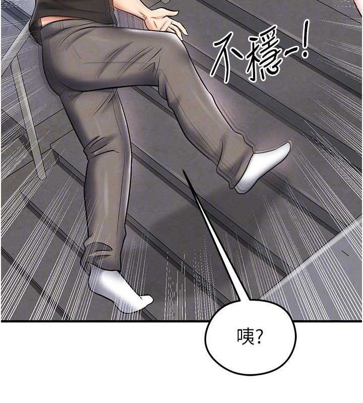 足球型男脱单指南第30話-讓我成為你的訓獸師♥︎