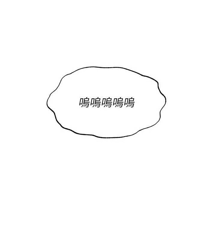 足球型男脱单指南第30話-讓我成為你的訓獸師♥︎