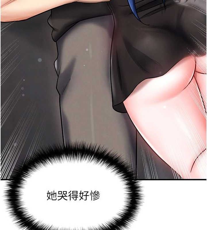 足球型男脱单指南第30話-讓我成為你的訓獸師♥︎