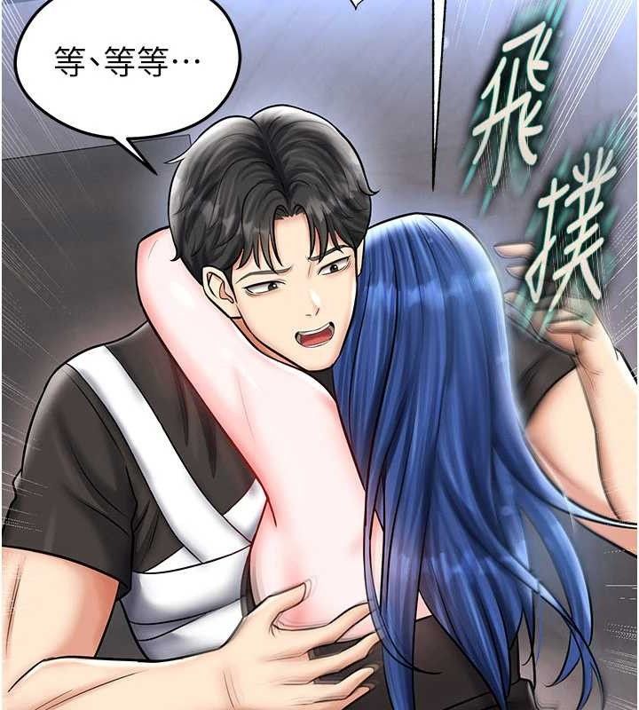 足球型男脱单指南第30話-讓我成為你的訓獸師♥︎