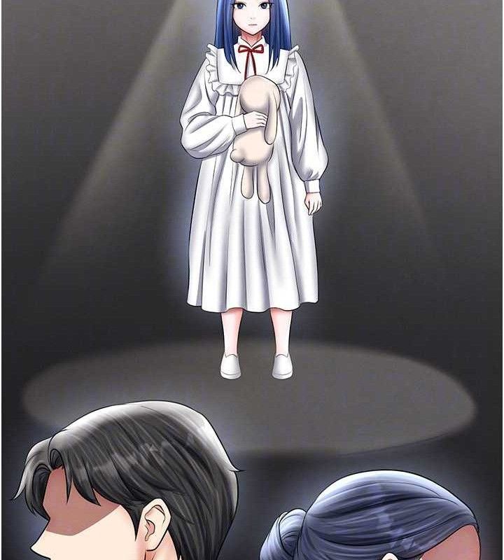 足球型男脱单指南第30話-讓我成為你的訓獸師♥︎