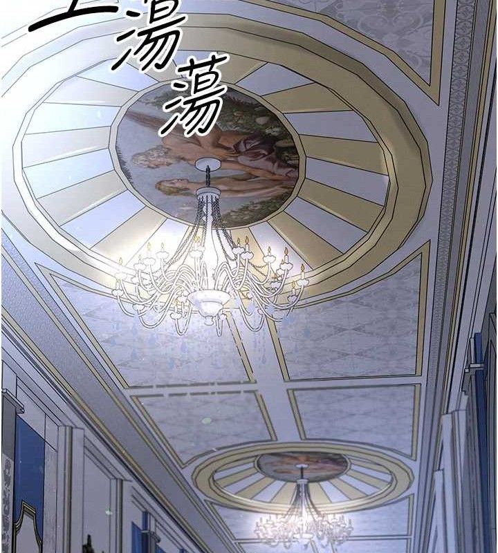 足球型男脱单指南第30話-讓我成為你的訓獸師♥︎