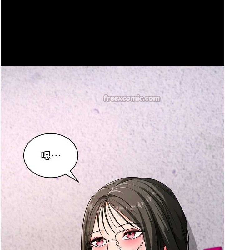 拜脱拜脱App第31話-為了紹仁互相較勁的女人們