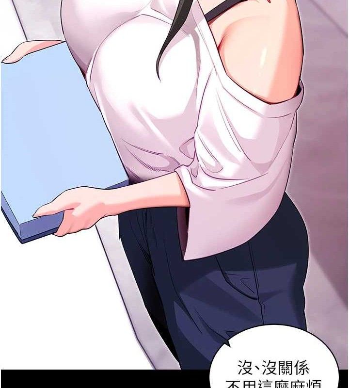 拜脱拜脱App第31話-為了紹仁互相較勁的女人們