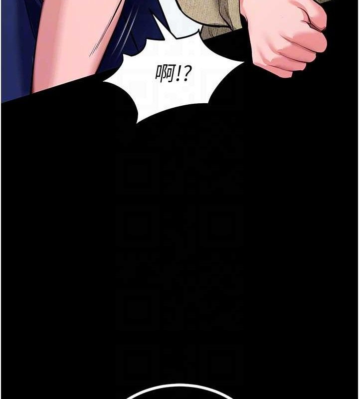 拜脱拜脱App第31話-為了紹仁互相較勁的女人們