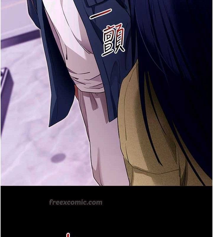 拜脱拜脱App第31話-為了紹仁互相較勁的女人們