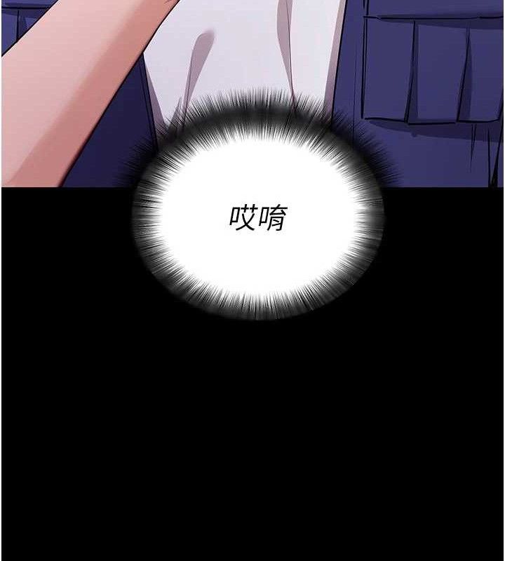 拜脱拜脱App第31話-為了紹仁互相較勁的女人們