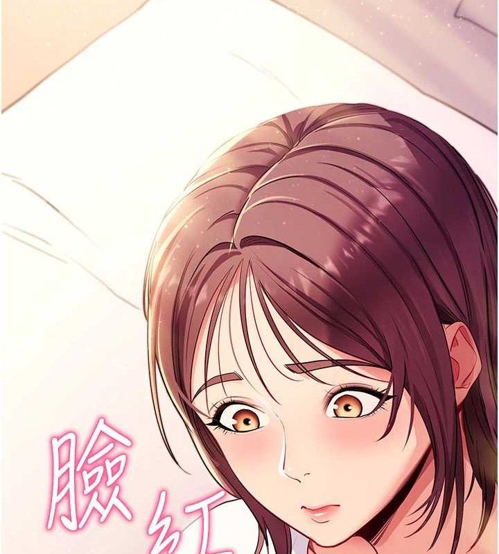 拜脱拜脱App第31話-為了紹仁互相較勁的女人們