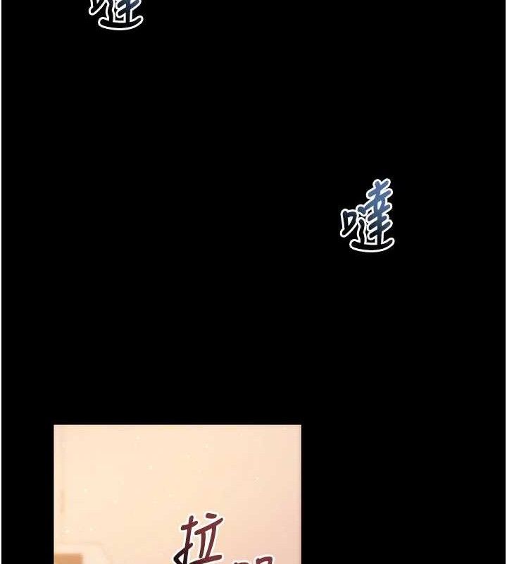 拜脱拜脱App第31話-為了紹仁互相較勁的女人們