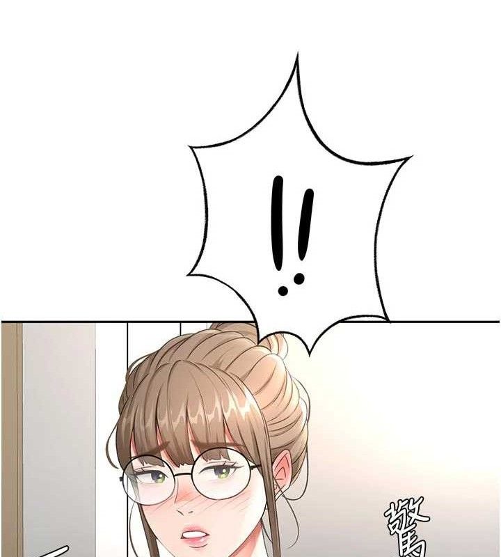 顶加套房的春天第35話-醋意大發的母女倆