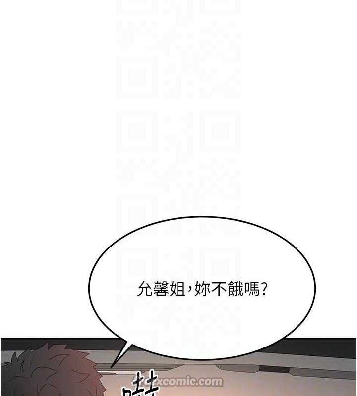 顶加套房的春天第35話-醋意大發的母女倆