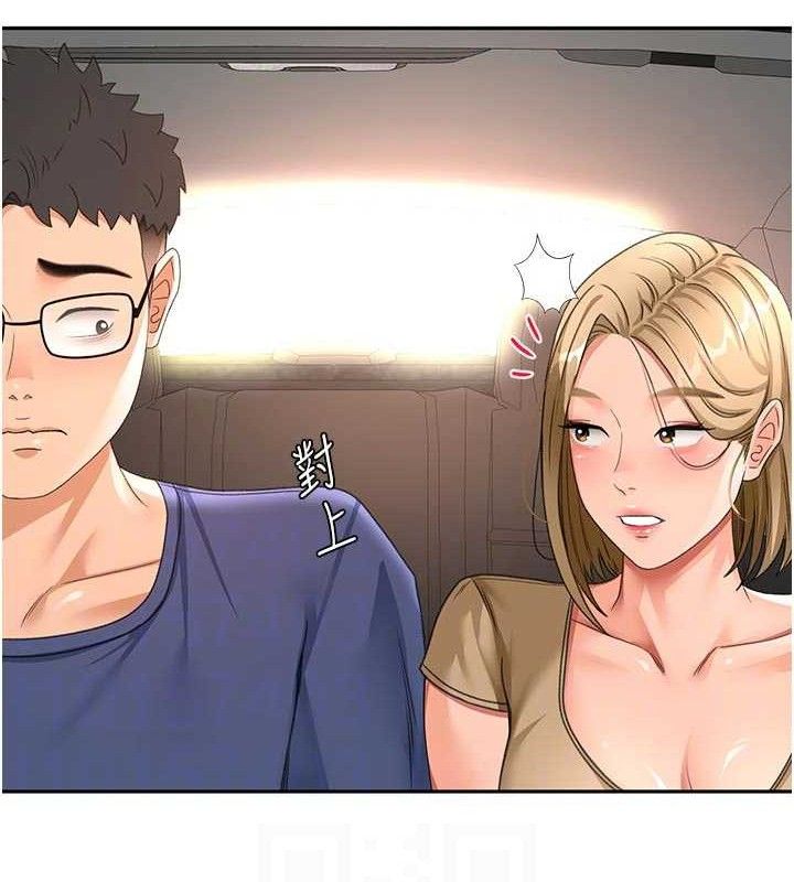 顶加套房的春天第35話-醋意大發的母女倆