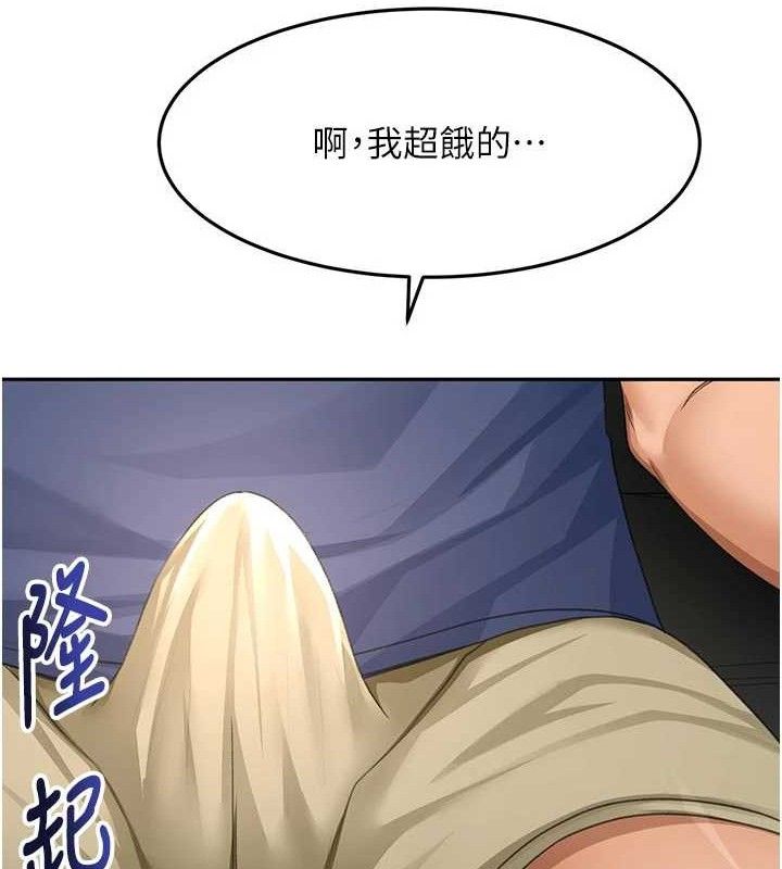 顶加套房的春天第35話-醋意大發的母女倆